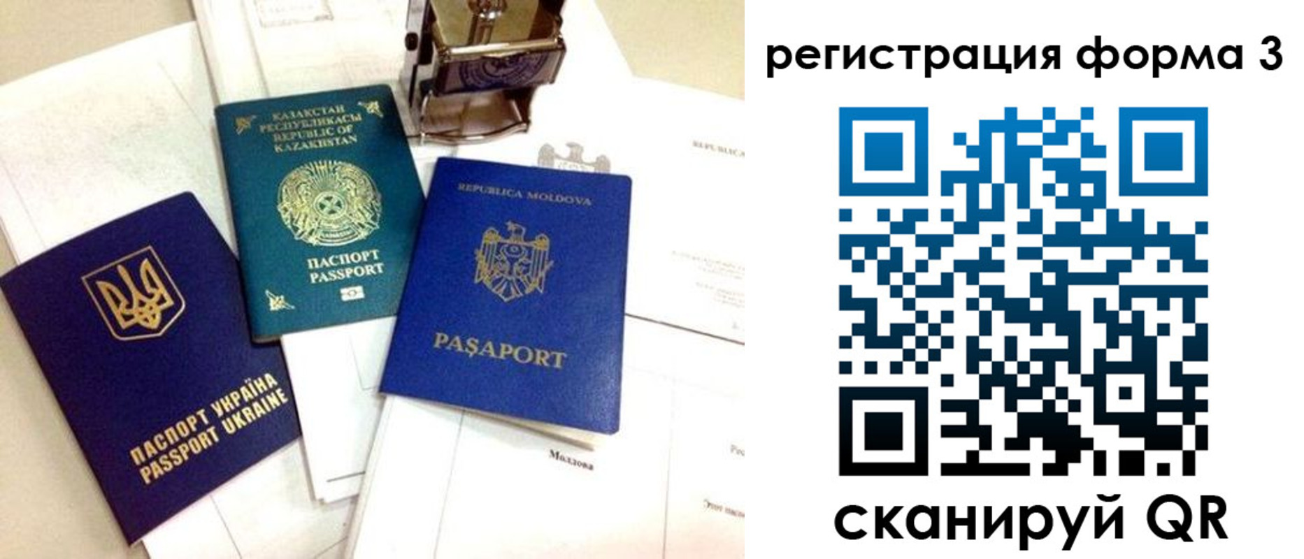 прописка в квартире в Обнинске