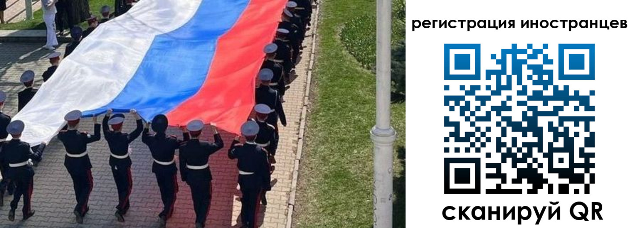 миграционный учет в Обнинске