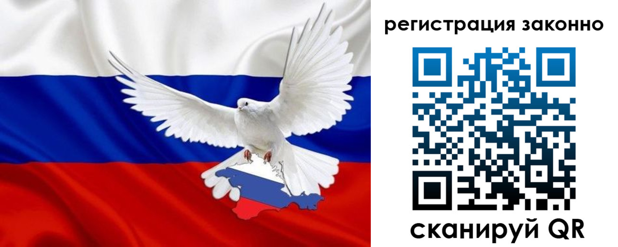 миграционный учет в Обнинске