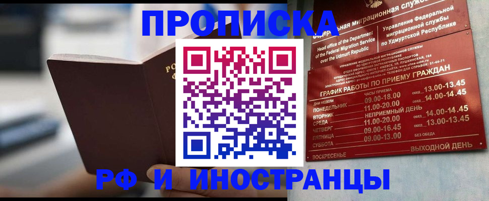 регистрация для дет. сада в Обнинске