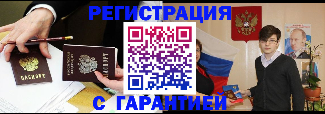 форма 3 в Обнинске